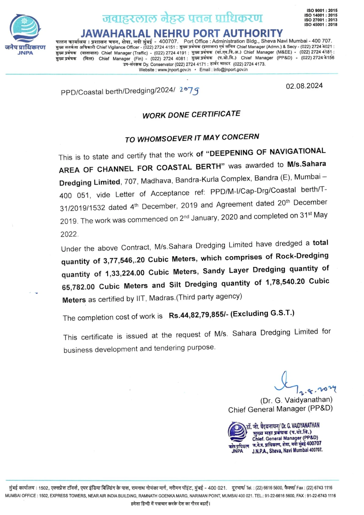 JNPT - Work Done Certificate-new About